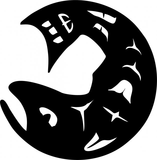 Salmon Symbol Laser Cut Appliques