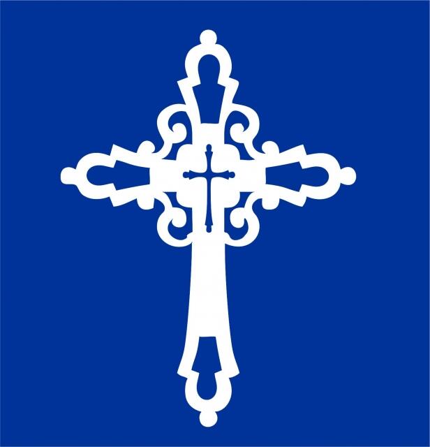 Cross #2 Silhouette Laser Cut Appliques (Size: with FUSIBLE - 8"H, Color: White)